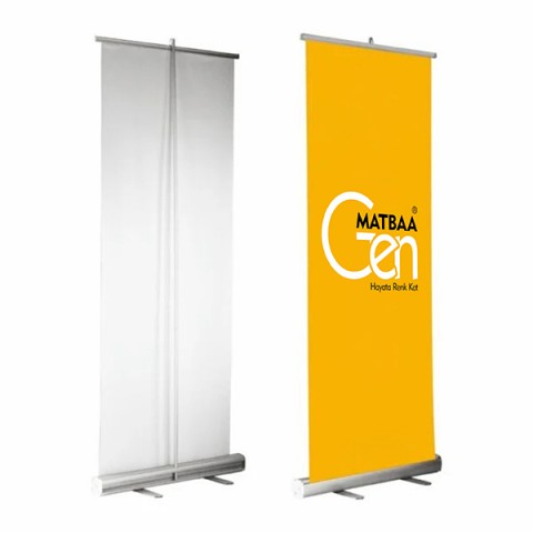 ROLLUP BANNER ECO (85X200)
